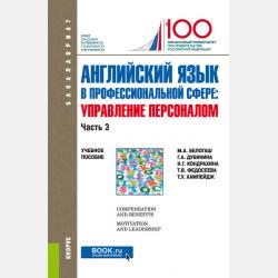 Контрольно-измерительные материалы. Литературное чтение. 2 класс - С. В. Кутявина - скачать бесплатно