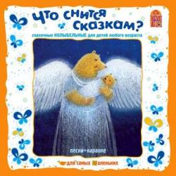 Мастер-класс искусства поцелуя - Николай Козлов - скачать бесплатно
