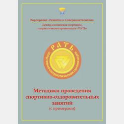 Вырос гриб как напоказ - Наташа Андронова - скачать бесплатно