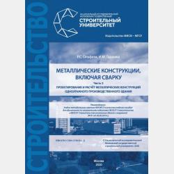 Первокурсникам об электричестве - Юрий Целебровский - скачать бесплатно
