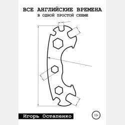 Стихи для малышей про птичек и зверей. Часть 3 - Мария Андриевская - скачать бесплатно