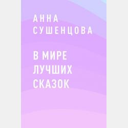 Кот и тигр - скачать бесплатно