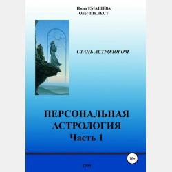 Декоративная резьба по овощам и фруктам (карвинг). Занятия с учащимися 5-9 классов на уроках технологии - Т. А. Махлис - скачать бесплатно