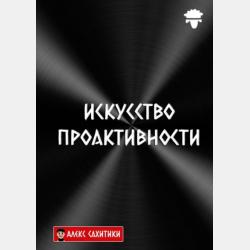 Основы безопасности жизнедеятельности. 5–9 классы. Методические рекомендации к предметной линии учебников под редакцией С. Н. Егорова - Н. В. Гололобов - скачать бесплатно