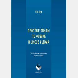 Дядя Фёдор, пёс и кот и другие истории про Простоквашино - Эдуард Успенский - скачать бесплатно