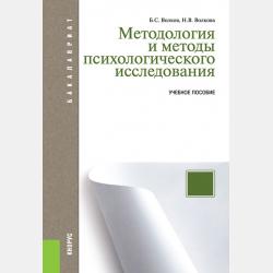 Физическая культура: основы спортивной этики. Учебное пособие для СПО - Зинаида Викторовна Сенук - скачать бесплатно
