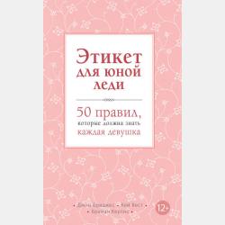 Древний Рим - Борис Деревенский - скачать бесплатно