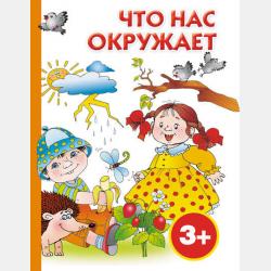 Поурочные разработки по музыке. 1 класс - Маргарита Алексеевна Давыдова - скачать бесплатно