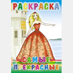 Английские диалоги с грамматическими заданиями. 2-3 классы - А. В. Илюшкина - скачать бесплатно