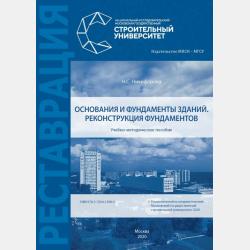 Сказки нового времени - Елена Королевская - скачать бесплатно