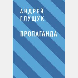 Математика. 9 класс. ОГЭ-2025. Тренажёр для подготовки к экзамену. Алгебра, геометрия - Е. Г. Коннова,Н. М. Резникова - скачать бесплатно