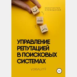 Печатные буквы. Прописи с автомобилями - Ева Никольская - скачать бесплатно