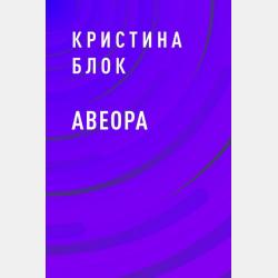 Основы финансовых расчетов - Н. Ю. Смирнова - скачать бесплатно