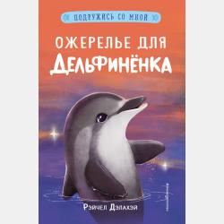 История философии в 2 т. Том 2 2-е изд., пер. и доп. Учебник для бакалавриата и магистратуры - Анатолий Сергеевич Колесников - скачать бесплатно