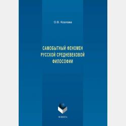Литературное чтение. Методические рекомендации. 3 класс - Н. А. Стефаненко - скачать бесплатно