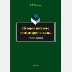 Физическая культура. Методические рекомендации. 5-7 классы - Михаил Яковлевич Виленский - скачать бесплатно