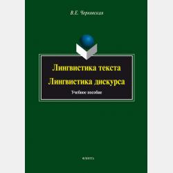 Der, die, das. Секреты немецких артиклей - Constantin Vayenas - скачать бесплатно