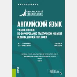 ГИА. Информатика. Универсальный справочник - О. В. Дьячкова - скачать бесплатно