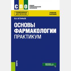 Графический дизайн и реклама - В. Д. Курушин - скачать бесплатно