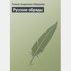 Геодезия с основами картографии и картографического черчения. Учебное пособие для СПО - Владимир Иванович Смалев - скачать бесплатно
