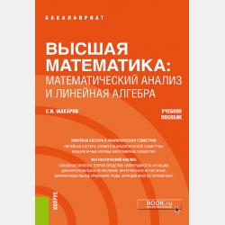 Аудиокнига Хонорик на тропе кладоискателей (Владимир Сотников) - скачать бесплатно