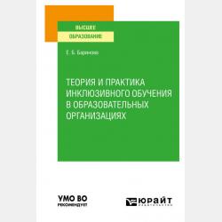 Аудиокнига Первая работа. Возвращение (Юлия Кузнецова) - скачать бесплатно