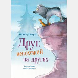 Управление воздушным движением 2-е изд. Учебное пособие для вузов - Виктор Иванович Мыльцев - скачать бесплатно