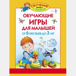 С тобой интересно! Как перестать беспокоиться о том, что о тебе подумают, и найти друзей - Бриджит Флинн Уокер - скачать бесплатно