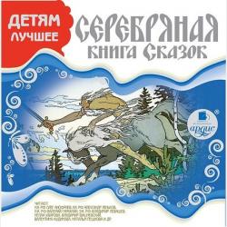 Классическая школа политической экономии - Р. А. Логуа - скачать бесплатно