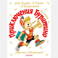 Дана Мэллори и дом оживших теней - Клаудия Ромес - скачать бесплатно