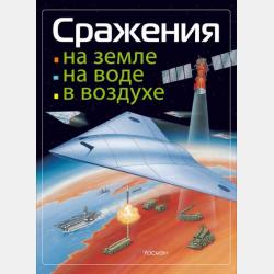 Страхование. Краткий курс - Коллектив авторов - скачать бесплатно