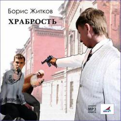  - скачать бесплатно