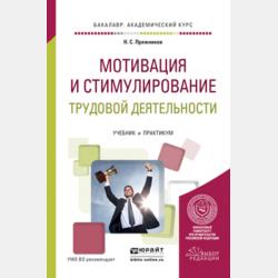 Сыщик на арене - Фрауке Шойнеманн - скачать бесплатно