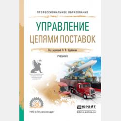 Поллианна выросла - Элинор Портер - скачать бесплатно
