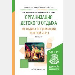 Аудиокнига 50 песен для детей (Виктор Ударцев) - скачать бесплатно