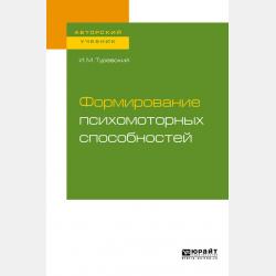 Прямо в чудеса. В двух шагах от сказки - Зейнаб Салимова - скачать бесплатно