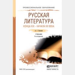 3000 тестовых заданий по математике. Все темы. Все варианты заданий. Крупный шрифт. 3 класс - О. В. Узорова - скачать бесплатно