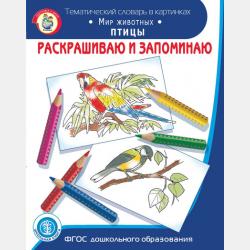 Филология. История. Методология. Современные проблемы - Клара Эрновна Штайн - скачать бесплатно