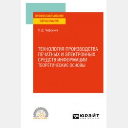 Полный сборник задач по математике. Все типы задач. Контрольные работы. Карточки для работы над ошибками. Ответы. 4 класс - О. В. Узорова - скачать бесплатно