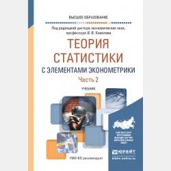 Математика. Научусь складывать и вычитать. 1 класс - Т. С. Позднева - скачать бесплатно