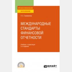 Подготовка к контрольным работам по русскому языку. 2 класс - М. Н. Алимпиева - скачать бесплатно