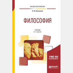 Нэнси Клэнси. Предсказательница будущего - Джейн О'Коннор - скачать бесплатно