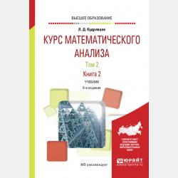 Поэты и музыканты Средневековья - Константин Алексеевич Иванов - скачать бесплатно