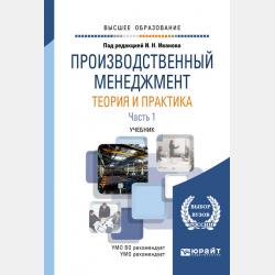 Экономика и рынок для девчонок и мальчишек - Владимир Королев - скачать бесплатно