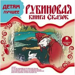 Коты-воители. Другие племена - Алеис Кетч - скачать бесплатно