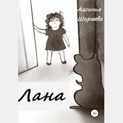 Начертательная геометрия - О. С. Бударин - скачать бесплатно