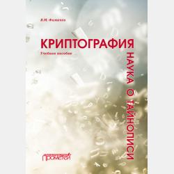 Shrek in the Classroom. Шрек в классе: учебное пособие - Группа авторов - скачать бесплатно