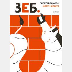Центурион - Евгений Гаглоев - скачать бесплатно