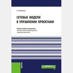 Академия грёз. Сэйдж и путешествие в Мир желаний - Шейна Малдун Зеппа - скачать бесплатно