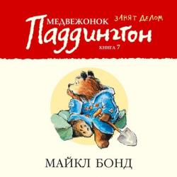 Страховое дело - Александр Петрович Архипов - скачать бесплатно